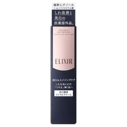 ELIXIR Enriched Wrinkle White Cream S, Main Item