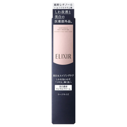 ELIXIR Enriched Wrinkle White Cream L