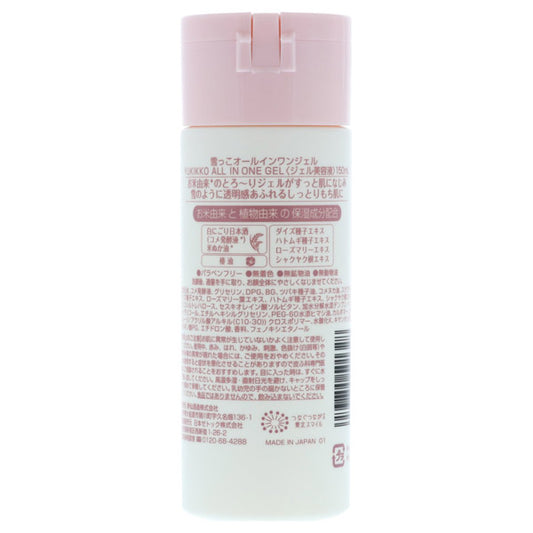 ZETTOC STYLE Yukikko All-in-One Gel