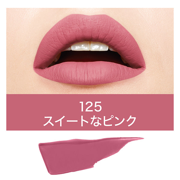 SP Stay Matte Ink, 125 Sweet Pink, 5.0ml