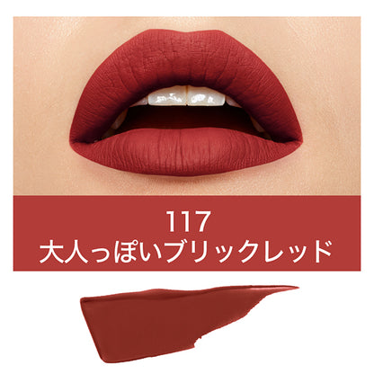 MAYBELLINE NEW YORK SP Stay Matte Ink (117 Mature Brick Red)
