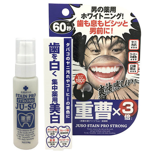 Mynology Medicinal Baking Soda Stain Pro Strong, 30g