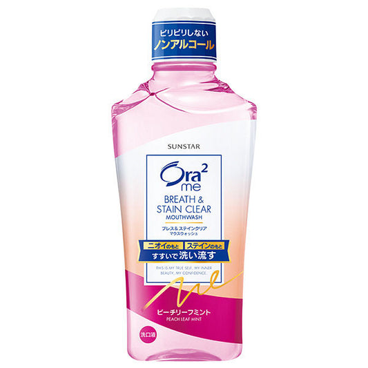 Ora2 me Breath & Stain Clear Mouthwash (Peach Leaf Mint), 460ml
