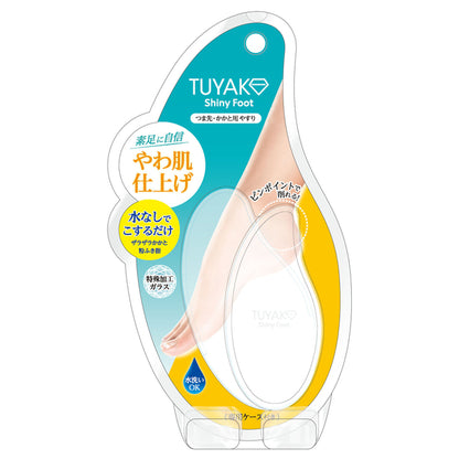 Vitatto Japan Glass Heel File Tsuyako Shiny Foot