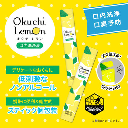 Okuchi Lemon Refreshing Mouthwash, 11ml × 5 (Lemon)