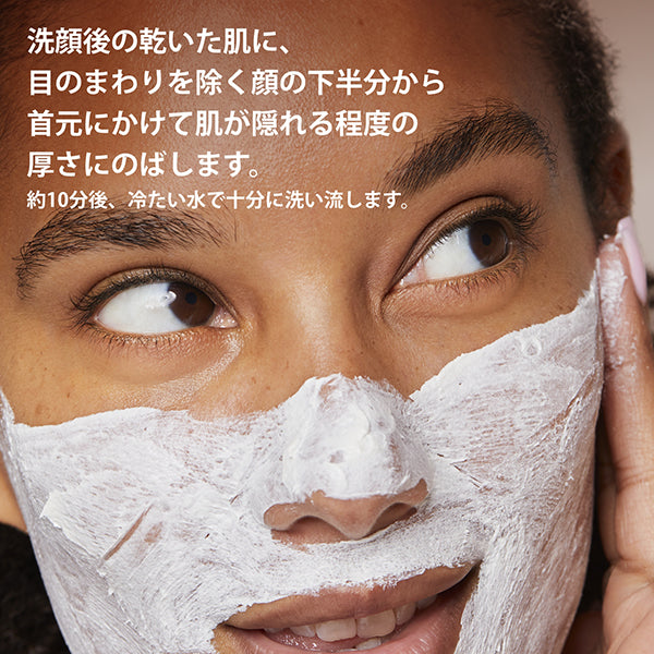 CLARINS Total V Wrap, 75g