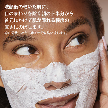 CLARINS Total V Wrap, 75g