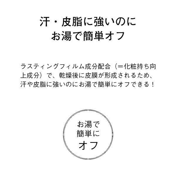 ORBIS Liquid eyeliner, [Brown] For a soft and natural look, 115mm