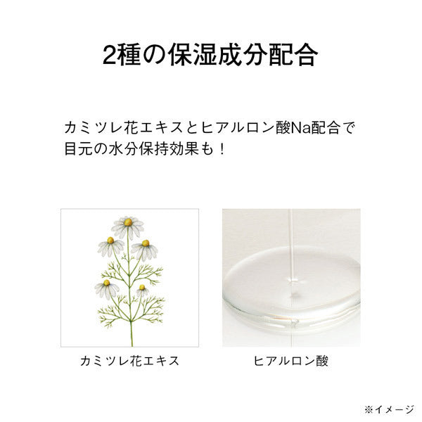 ORBIS Liquid eyeliner, [Brown] For a soft and natural look, 115mm