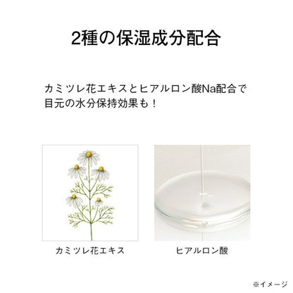 ORBIS Liquid eyeliner, [Brown] For a soft and natural look, 115mm