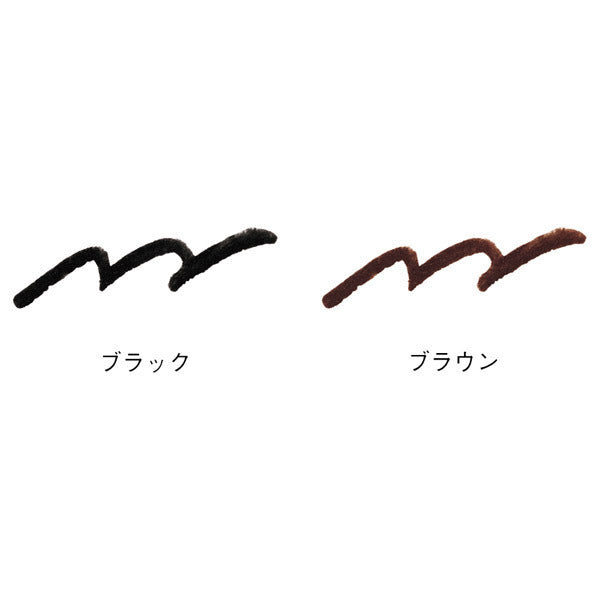 ORBIS Liquid eyeliner, [Brown] For a soft and natural look, 115mm