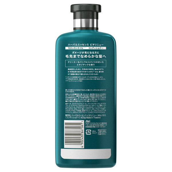 BioLinue Moroccan Oil Conditioner, Conditioner, 400g