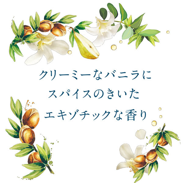 BioLinue Moroccan Oil Conditioner, Conditioner, 400g