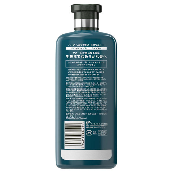 BioLinue Moroccan Oil Shampoo, Shampoo, 400ml