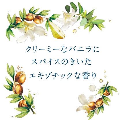 BioLinue Moroccan Oil Shampoo, Shampoo, 400ml