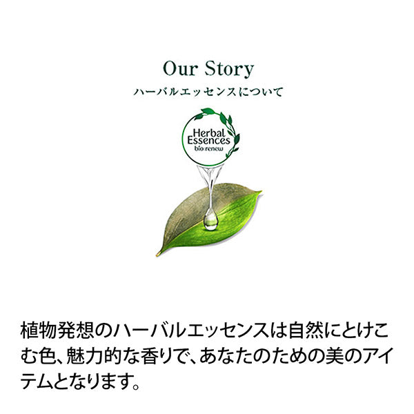 BioLinue Moroccan Oil Shampoo, Shampoo, 400ml