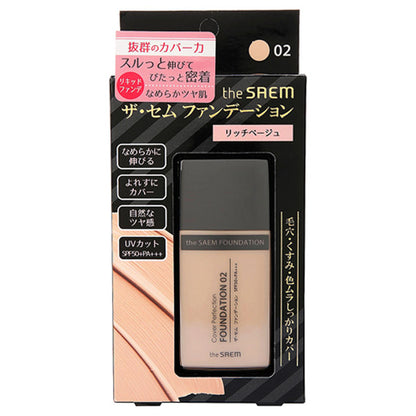 the SAEM CP Foundation SPF50 (Rich Beige), 35g