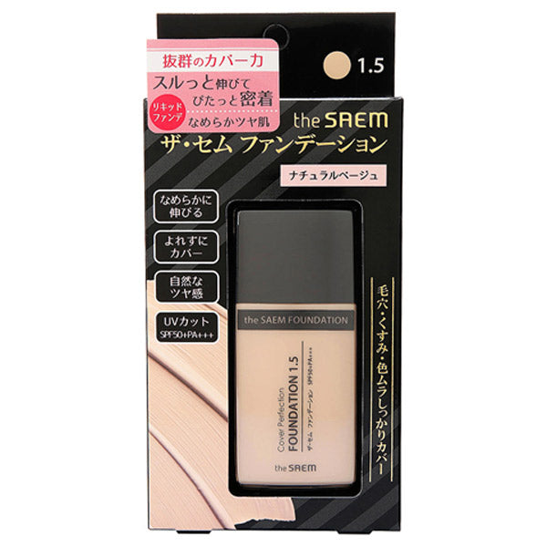 the SAEM P Foundation SPF50 (Natural Beige), 35g