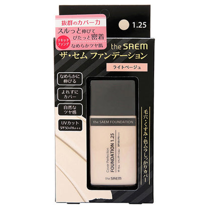 the SAEM CP Foundation SPF50 (Light Beige), 35g