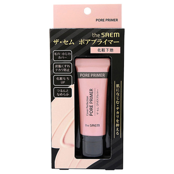 the SAEM Pore Primer, 20g