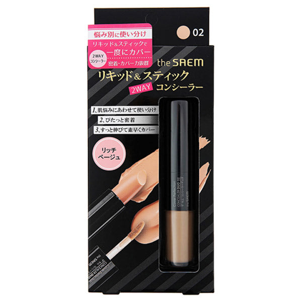 the SAEM Liquid & Stick 2-Way Concealer Duo (Rich Beige), Liquid 4.5g / Stick 4.2g