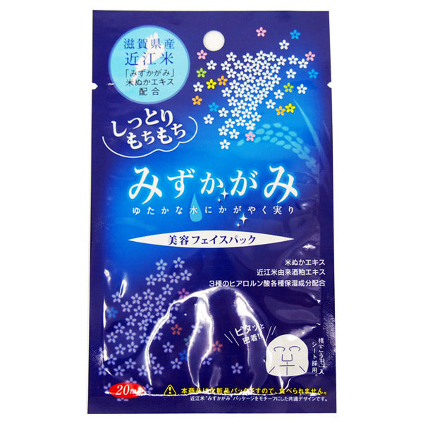 Face pack, Main unit, 20ml