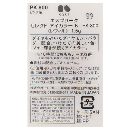 ESPRIQUE Select Eye Color N (PK800 Pink)