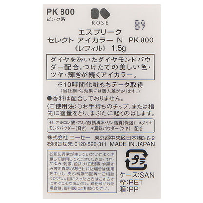 ESPRIQUE Select Eye Color N, [PK800] Pink, 1.5g, Smooth