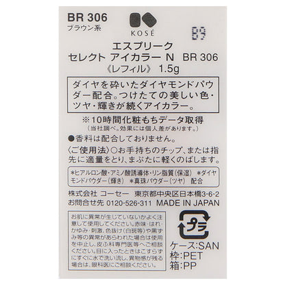 ESPRIQUE Select Eye Color N (BR306 Brown)