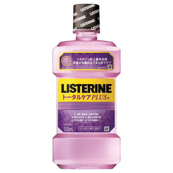 Listerine Total Care Plus (Medicated), 500ml