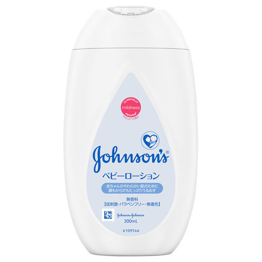Johnson's Baby Lotion, 300ml (Unscented)