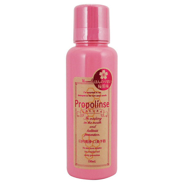 Propolinse Sakura Mouthwash (Sakura), 150ml