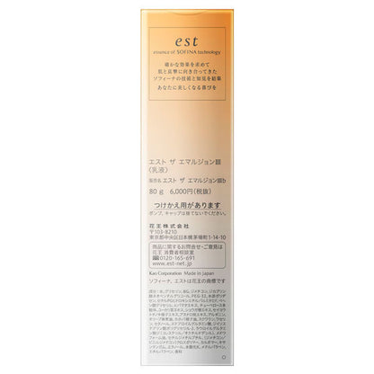est EST THE EMULSION III, 80g