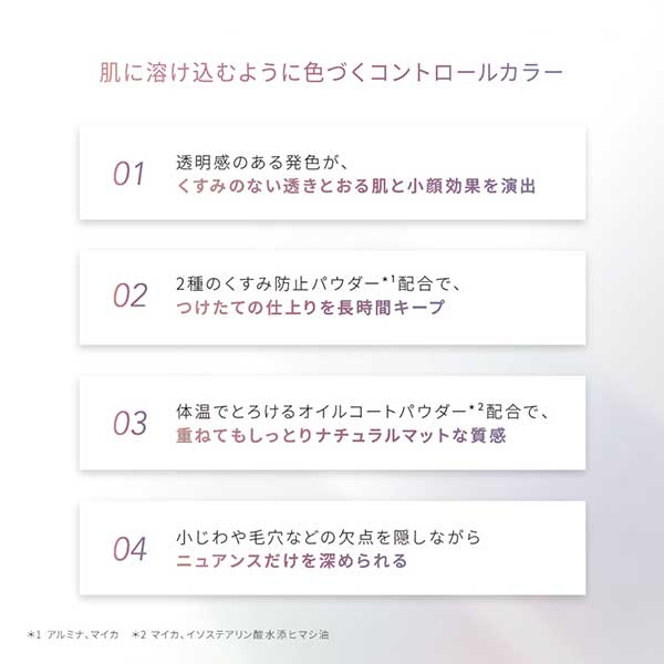LE WATOSA Nuance Colors N (no.410 Lavender), 5g