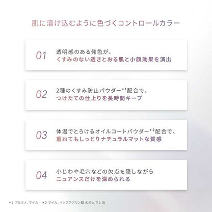 LE WATOSA Nuance Colors N (no.410 Lavender), 5g