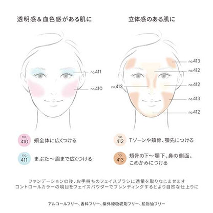 LE WATOSA Nuance Colors N (no.410 Lavender), 5g