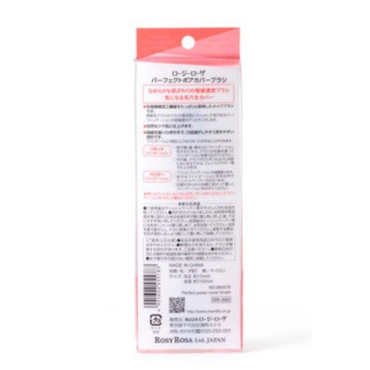 Rosy Rosa Perfect Pore Cover Brush