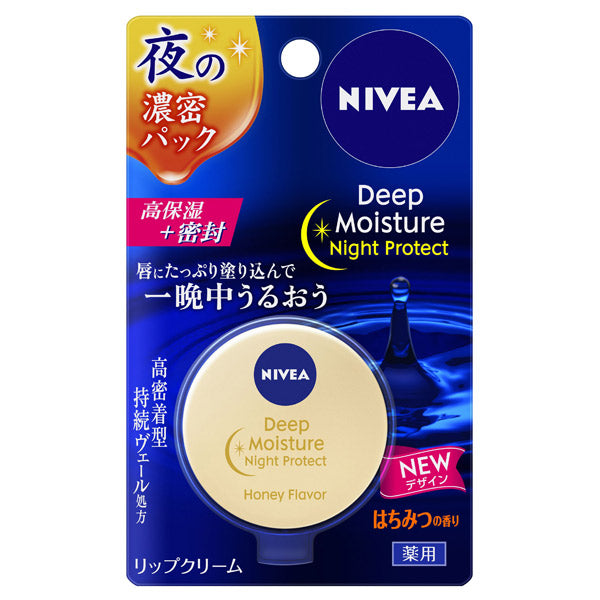 Deep Moisture Night Protect Honey Scent, 7g