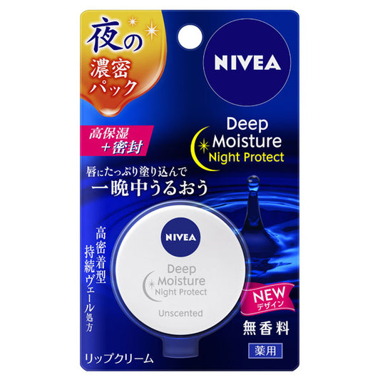 Deep Moisture Night Protect Unscented, 7g