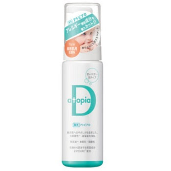 Atopia D Facial Cleanser, 200ml, Fragrance-free