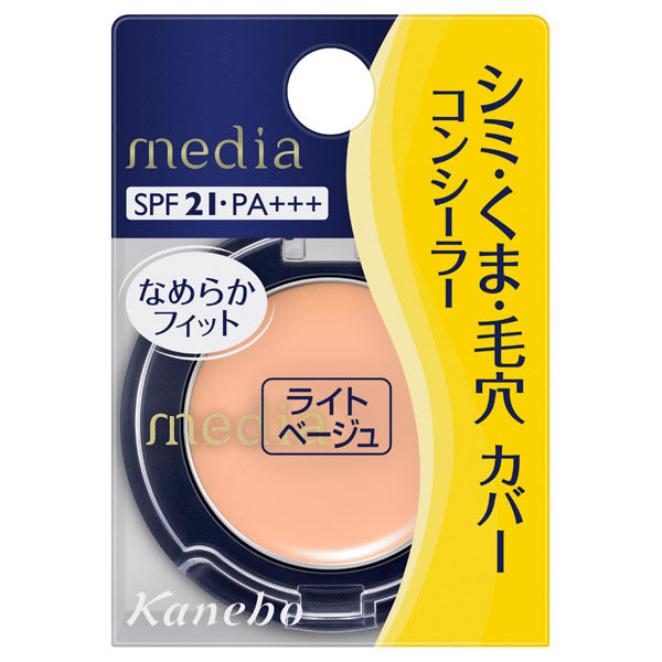 media Concealer S, SPF21 PA+++, Light Beige, 1.7g