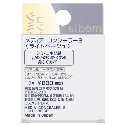 media Concealer S, SPF21 PA+++, Light Beige, 1.7g