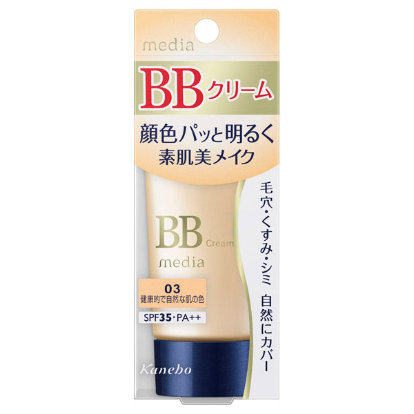 media BB Cream S SPF35 PA++ (03 Healthy Natural Skin Color), 35g