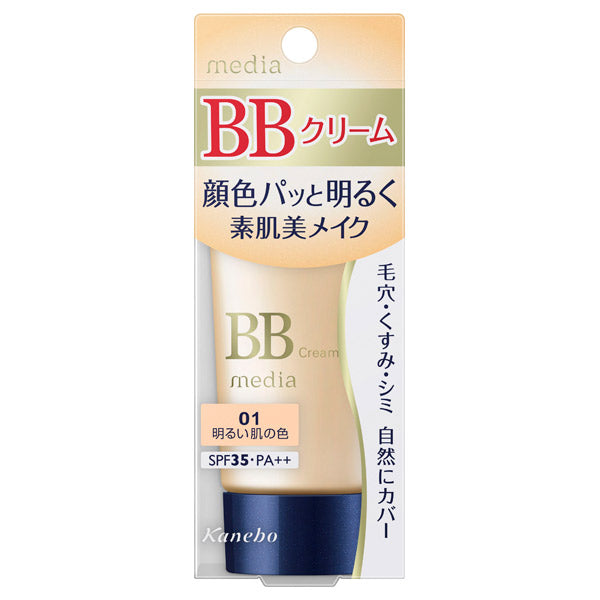 media BB Cream S, SPF35 PA++, 01 Light Skin Color, 35g