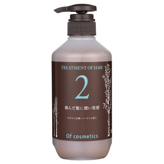 Of cosmetics Treatment Of Hair 2 Moist (Birch Scent), 515g