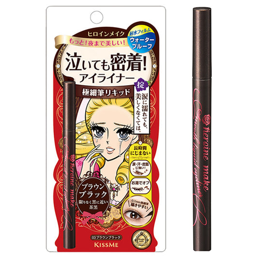 heroine make Smooth Liquid Eyeliner Super Keep, 03 Brown Black, 0.4ml