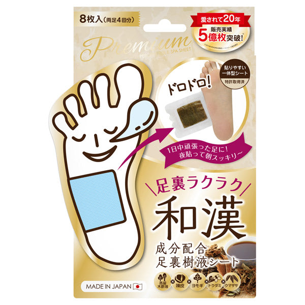 PERORIN Sap Foot Sheet Premium Wakan, 8 Sheets
