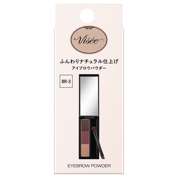 VISEE Riche Eyebrow Powder, [BR-3] Pink Brown, 3g, Moisturizing, Fragrance-free