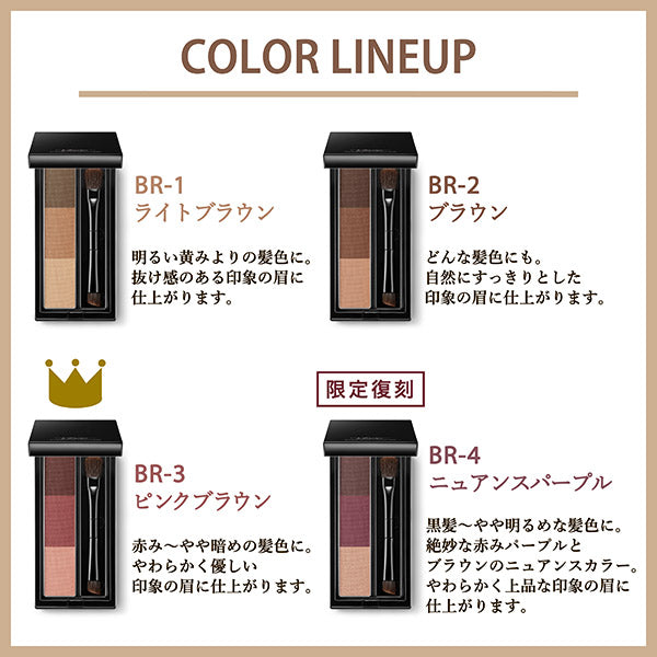 VISEE Riche Eyebrow Powder, [BR-3] Pink Brown, 3g, Moisturizing, Fragrance-free