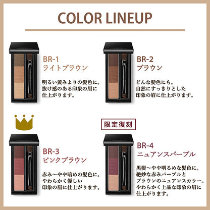 VISEE Riche Eyebrow Powder, [BR-3] Pink Brown, 3g, Moisturizing, Fragrance-free